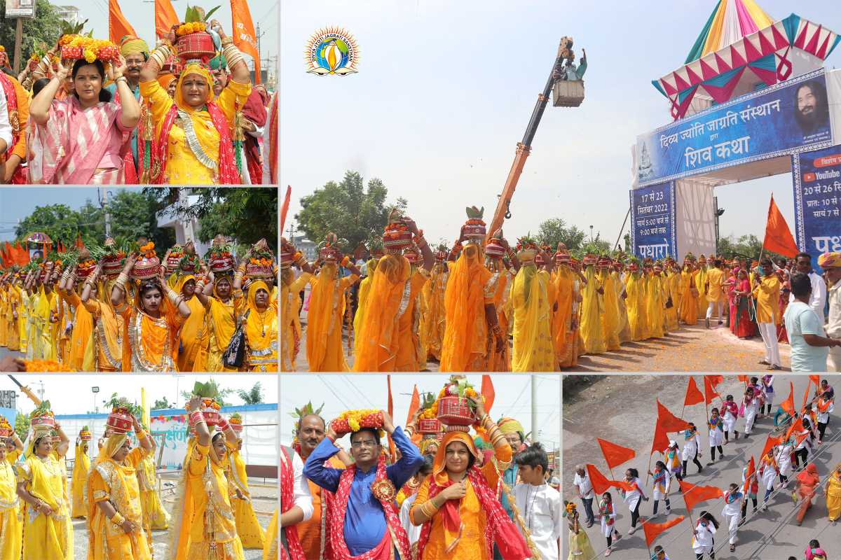 KALASH YATRA | DJJS Shiv Katha | Jodhpur 